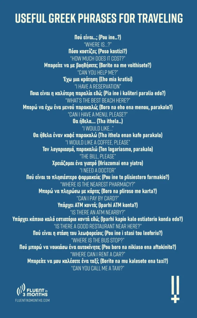 essential-greek-phrases-for-travelers-and-language-learners-a-comprehensive-guide-to-communication-and-cultural-integration