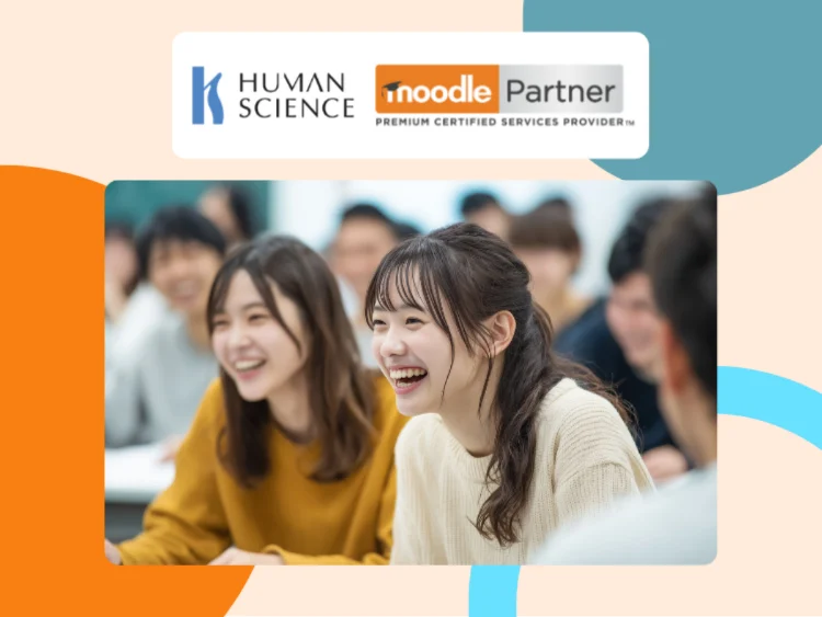 human-science-achieves-moodle-premium-certified-partner-status-in-japan