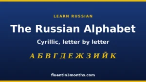 decoding-the-russian-alphabet-a-comprehensive-analysis-of-cyrillic-evolution-structure-and-pedagogical-strategies-for-modern-learners