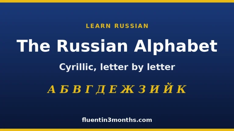 decoding-the-russian-alphabet-a-comprehensive-analysis-of-cyrillic-evolution-structure-and-pedagogical-strategies-for-modern-learners