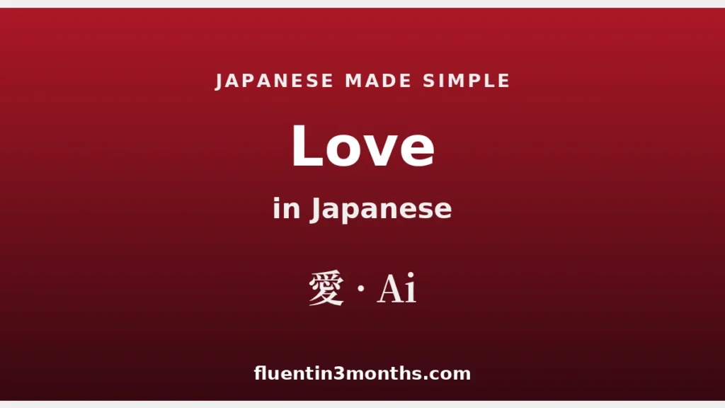 the-linguistics-of-affection-an-in-depth-analysis-of-the-evolution-and-cultural-significance-of-love-in-the-japanese-language