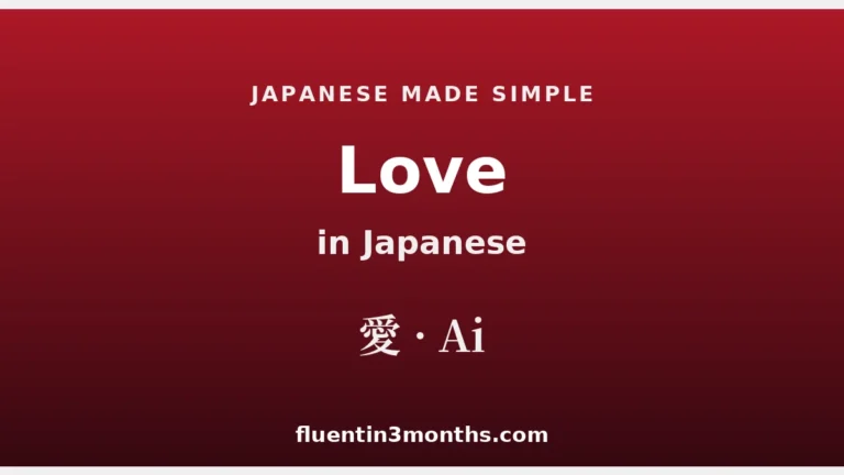 the-linguistics-of-affection-an-in-depth-analysis-of-the-evolution-and-cultural-significance-of-love-in-the-japanese-language